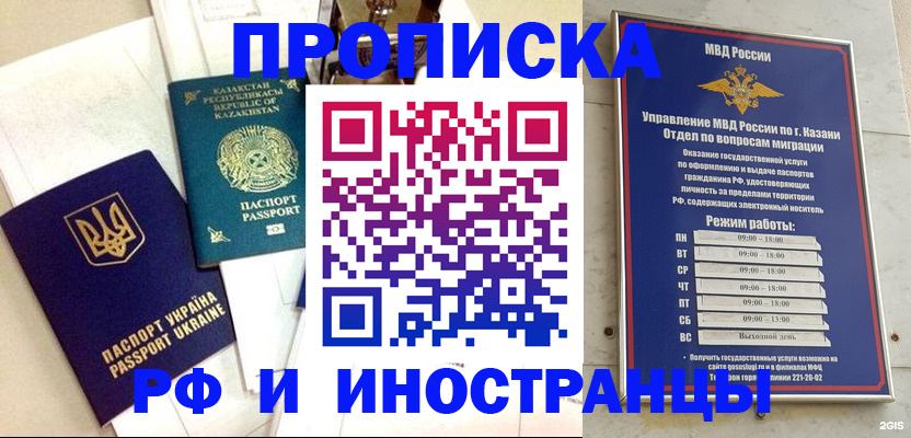 временная регистрация законно в Пермской области