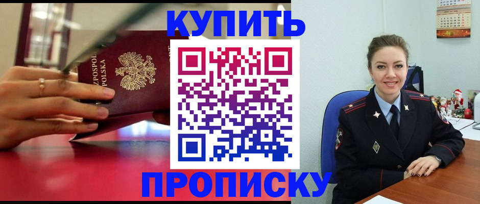 временная регистрация адрес в Пермской области