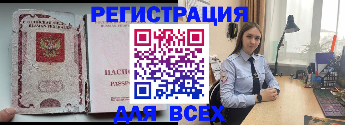 временная регистрация законно в Пермской области