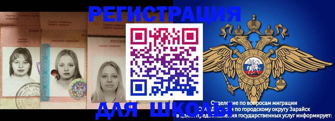 прописка законно в Пермской области